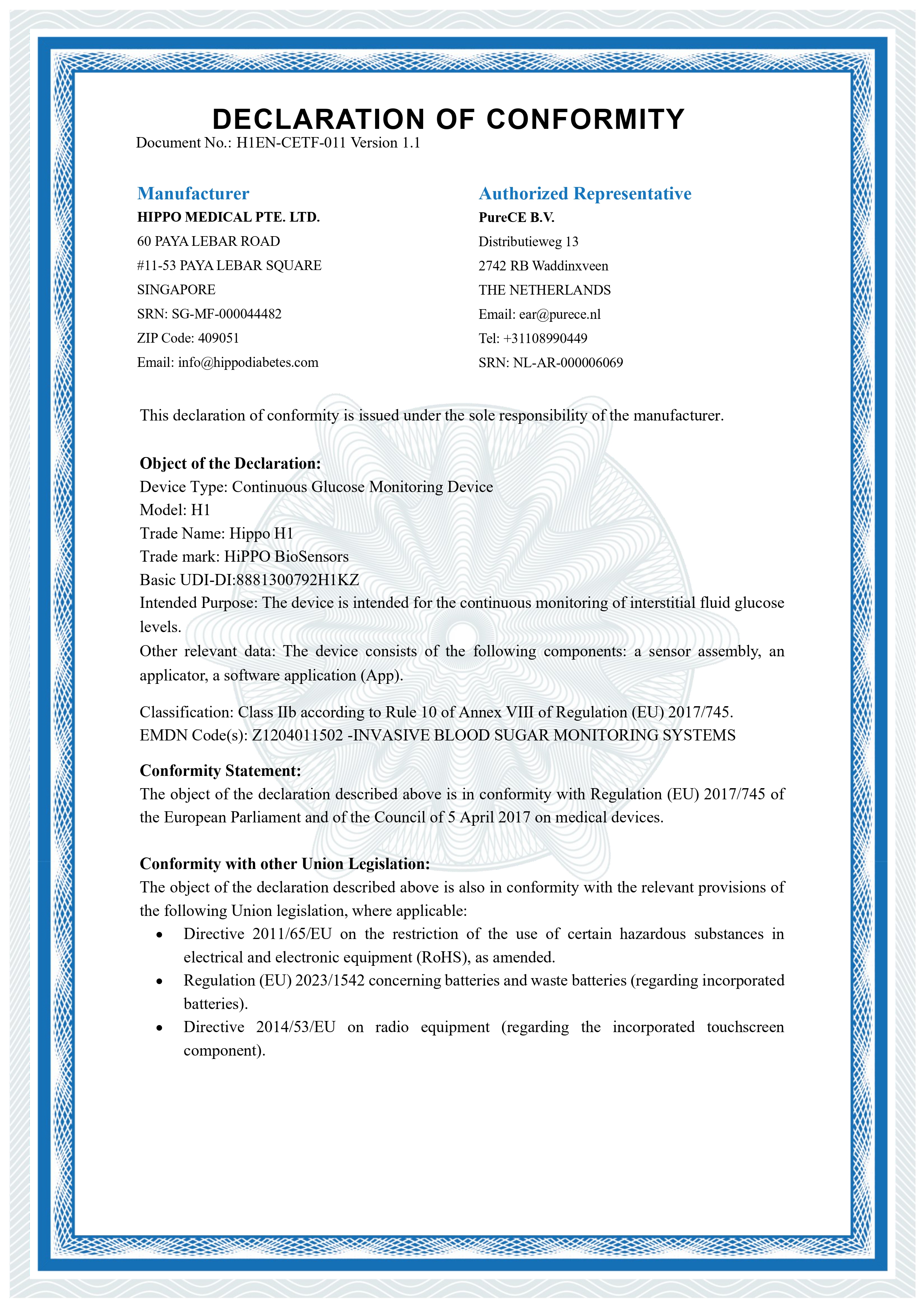 HiPPO сертификат